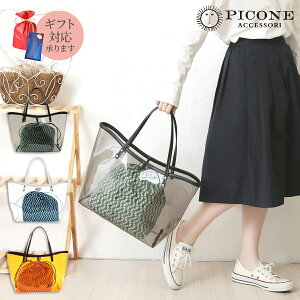 ビニールバッグ ブランドの人気商品 通販 価格比較 価格 Com