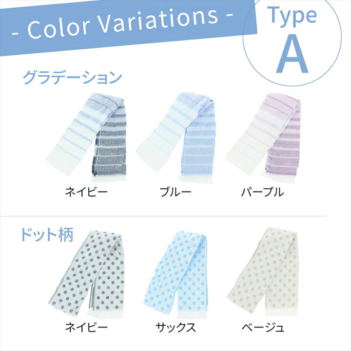 楽天市場】【マラソン開始6h限定☆10％OFFクーポン】保冷剤 首 タオル 