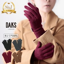楽天市場】ダックス カシミヤニットの通販