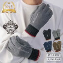 【お買い物マラソン★最大46倍】手袋 メンズ かっこいい 暖かい 自転車 スポーツ おしゃれ 防寒 スマホ対応 グローブ プレゼント ギフト クリスマス 20代 30代 40代 50代 60代 誕生日 贈り物 秋冬 スマートフォン対応 スマホ orobianco