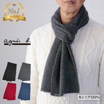 楽天市場】コーチ ストール カシミヤの通販