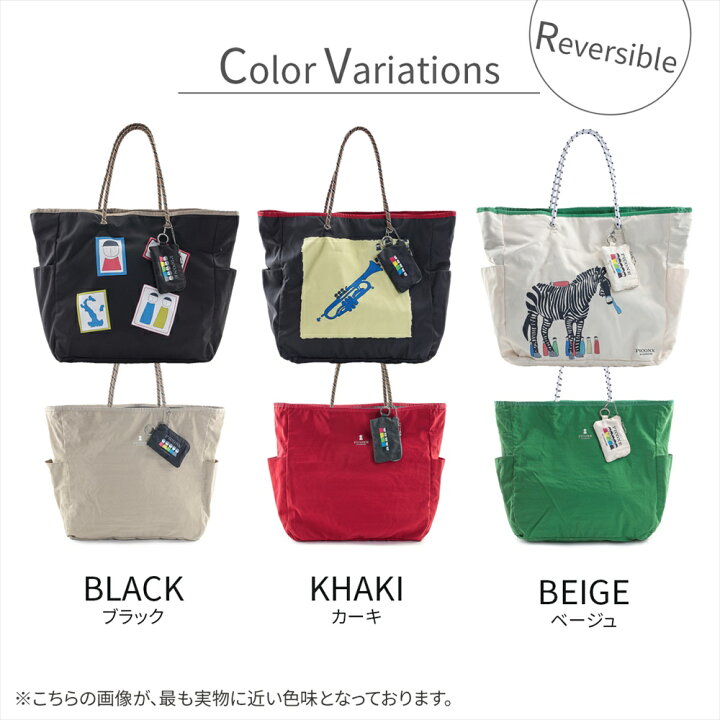 楽天市場】【マラソン開始54h限定☆10％OFFクーポン】トートバッグ 