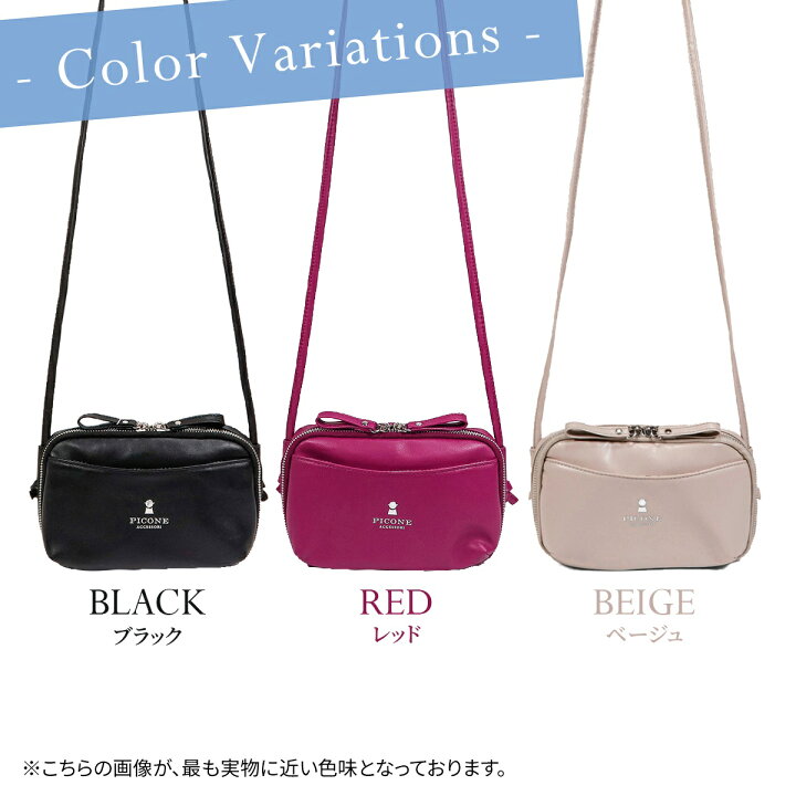 楽天市場】【マラソン開始6h限定☆10％OFFクーポン】ショルダーバッグ 