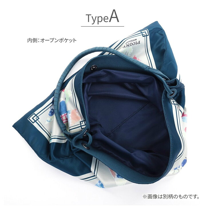 楽天市場】【4/4 20時〜☆10％OFF】スカーフバッグ 柄 スカーフ柄 