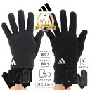 【10/14 20時〜★10％OFF】adidas アディダス 手袋 メンズ スマホ対応 スマホ 滑り止め スポーツ ボア 裏起毛 五本指 …