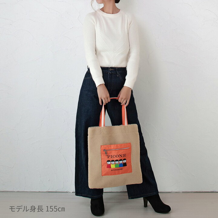 楽天市場】【8/24 20時〜☆10％OFF】PICONE ピッコーネ バッグ トート