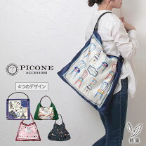 楽天市場】スカーフ バッグ（カラーグレー）（バッグ・小物・ブランド 