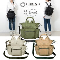 楽天市場】ピッコーネ picone リュックの通販