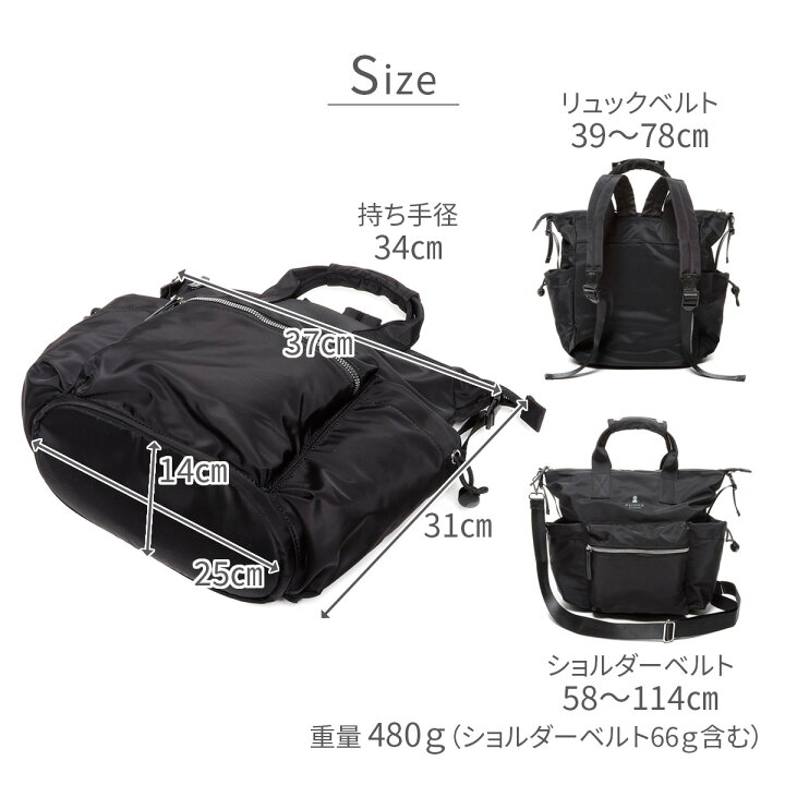 楽天市場】PICONE ピッコーネ リュック リュックサック 3way バッグ 