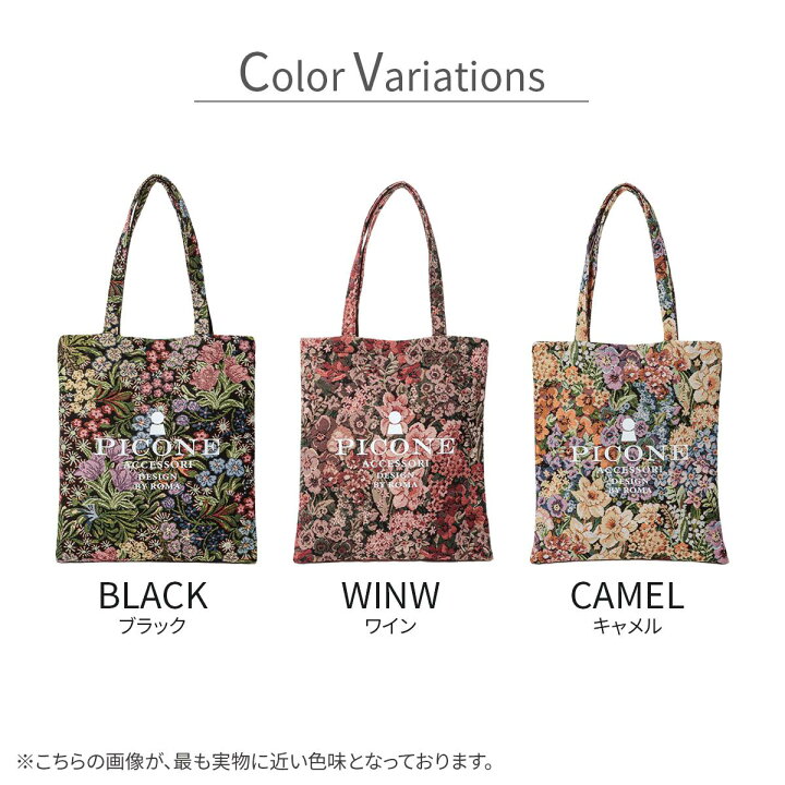 楽天市場】【スーパーセール限定☆10％OFFクーポン】PICONE ピッコーネ