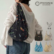 【9/19 20時〜★10％OFF】PICONE ピッコーネ エコバッグ ドロールバッグ 伸びる 軽量 大容量 伸縮自在 折…