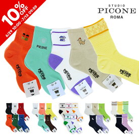 【スーパーセール★100円OFFクーポン】PICONE ピッコーネ 人気ブランド ソックス 靴下 ゴルフ かわいい おしゃれ ギフト プレゼント ファッション ファッショングッズ