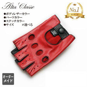 I[_[Ch Y hCrOO[u V[vU[ rv v w؂ ۑܕt CjVT[rX TCYI[_[ J[I[_[ I[gN`[ ALTA CLASSE CAPRI GUAN