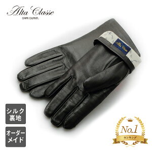 I[_[Ch Y X^_[hV[vU[ rv v VNn ۑܕt CjVT[rX TCYI[_[ J[I[_[ I[gN`[ ALTA CLASSE CAPRI GUANTI A