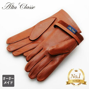 I[_[Ch Y X^_[hV[vU[ rv v nȂ ۑܕt CjVT[rX TCYI[_[ J[I[_[ I[gN`[ ALTA CLASSE CAPRI GUANTI A