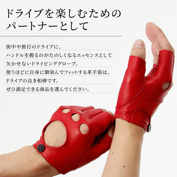 楽天市場】スマホ対応 メンズ 革手袋 ドライビンググローブ 羊革 プロ 