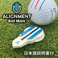 Alignment Ball Mark アライメントボールマーク ゴルフ マーカー 日本語説明書付 USGA 公式 ルール 適用 …