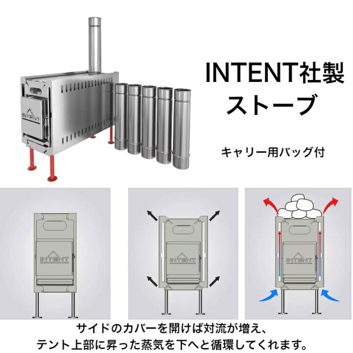 楽天市場】サウナテント MORZH モルジュ カラー黒 テント サウナ 