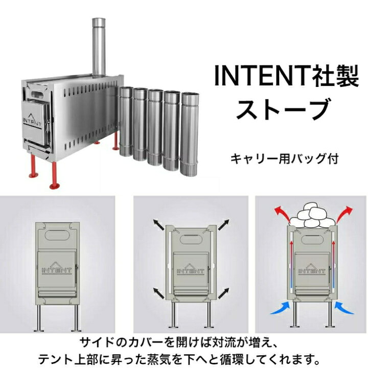 楽天市場】INTENTストーブ テントサウナ MORZH モルジュ用 ストーン 