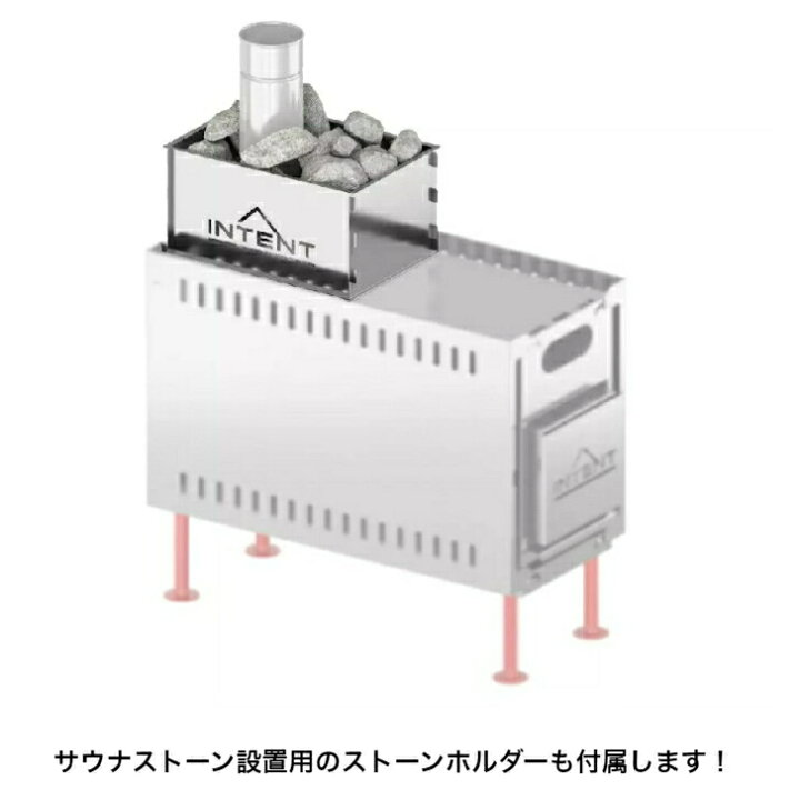 楽天市場】INTENTストーブ テントサウナ MORZH MAX モルジュマックス 