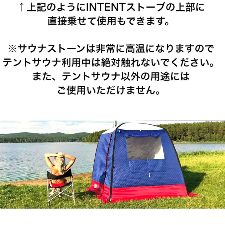 Amazon.co.jp: テントサウナ用アルタイストーブ（単品） BANYAJAPAN 