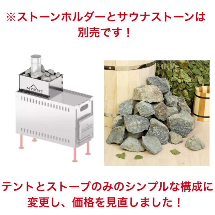 楽天市場】サウナテント MORZH モルジュ カラー白 テント サウナ 