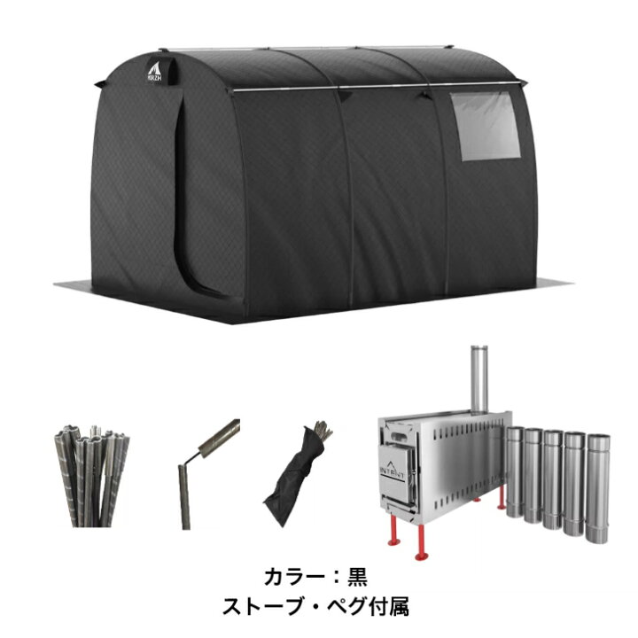 楽天市場】サウナテント MORZH MAX モルジュ テント サウナ テント 