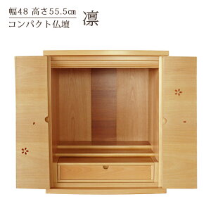 d z555  48cm 55.5cm ͗l l  { { C XCho LEDCg RpNgd Ƌd rOd  ALTER A^