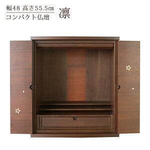 d z555 EH[ibg 48cm 55.5cm ͗l l  { { C XCho LEDCg RpNgd Ƌd rOd  ALTER A^