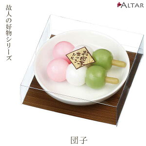 낤 cq ̐l̍DV[Y ~  { ~j`ALh XC [\N i i J}[\N 㕧d Ƌd ALTAR A^