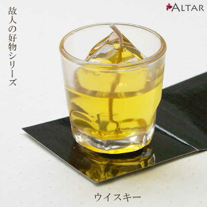 낤 ECXL[bN ̐l̍DV[Y ~  { ~j`ALh XC [\N i i J}[\N 㕧d Ƌd ALTAR A^