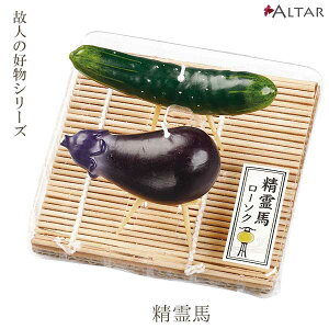 낤 n ̐l̍DV[Y ~  { ~j`ALh XC [\N i i J}[\N 㕧d Ƌd  ALTAR A^
