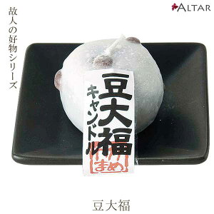 낤 啟 ̐l̍DV[Y ~  { ~j`ALh XC [\N i i J}[\N 㕧d Ƌd ALTAR A^