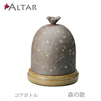 コアボトル骨つぼ森の歌陶製八木研ギャラリーALTARアルタ現代仏壇モダン仏壇家具調仏壇仏具