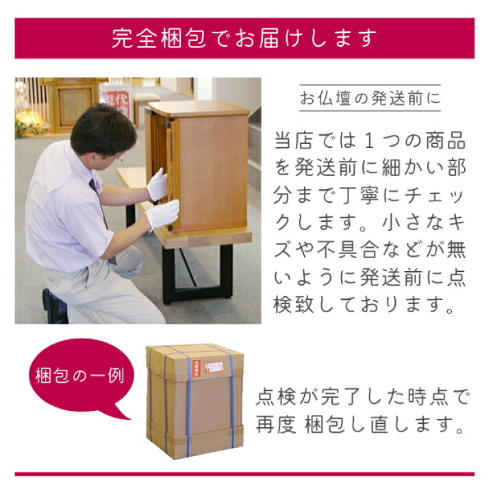 楽天市場】仏壇 セダム 1300 ダーク 椅子付き 収納庫 幅50cm 高さ130cm 