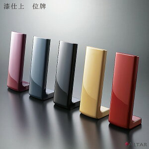 ʔv _ 3.5 J[5F VR qo hd Ȗʈʔv 芴   El 㕧 Vv  㕧d d Ƌd  ALTAR A^