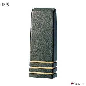 �ʔv �A���^���X 4.0�� W6.2 D3.8 H16.6 �V�R�� ���[�v���� ���� �V���v�� �`���I ���� �E�l ���㕧�� �V���v�� ������ ���㕧�d ���d �Ƌ���d �������� ALTAR �A���^