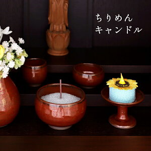 ߂Lh Himawari Ђ܂ LED낤 dr ~   ߂  afUC 㕧d _d rOd  A^ ALTAR