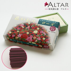  Ԃ [Y 100g 230{  Ȃ L F L VRL t{mCh Tt{ 13.5cm L ip p _ O ALTAR A^