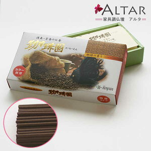  艀 100g 230{  Ȃ L F VRL t{mCh RĎ 25 13.5cm R[q[   i i O ALTAR A^