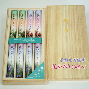  MtgZbg Ԃ 8c ^Cv  2c [Y 2c x_[ 4c ˔ VRL t{mCh |tFm[ Tt{ L Ȃ ԔR 13.5cm 