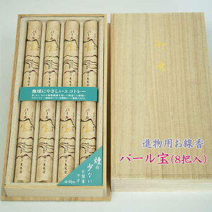  MtgZbg p[ 8c  Ȃ VR L F WX~ s[`  AL t{mCh ԔR 25 14cm  ˔ i i O