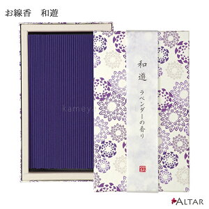  aV x_[̍ 130g R 25 L 䂤 s tX fUC a_ IV   i i J}[\N ALTAR A^