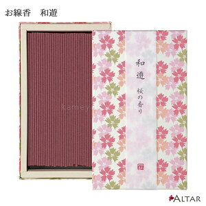  aV ̍ 130g R 25  h q j z 䂤 s tX fUC a_ IV   i i J}[\N ALTAR A^