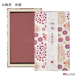  aV ~̍ 130g R 25  䂤 s tX fUC a_ IV   i i J}[\N ALTAR A^