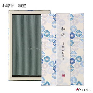  aV ڂ̍ 130g R 25 ̍ 䂤 s tX fUC a_ IV   i i J}[\N ALTAR A^