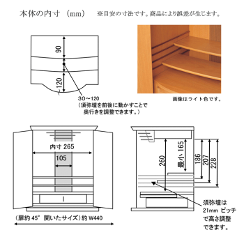 コンパクト仏壇カンナライト幅34cm高さ40cmサクラウォールナットLED照明引き出し付き須弥壇取り外し現代仏壇モダン仏壇家具調仏壇メモリアル仏壇リビング仏壇送料無料日本製国産アルタALTARセール