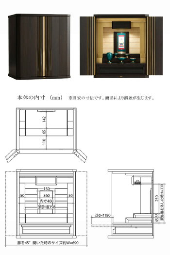 コンパクト仏壇エルドラード幅51cm高さ58.3cm黒檀金色塗装LED照明引き出し付き須弥壇取り外し現代仏壇モダン仏壇家具調仏壇メモリアル仏壇リビング仏壇送料無料日本製国産アルタALTARセール