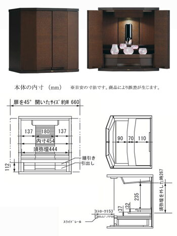 コンパクト仏壇セダム500ダーク幅50cm高さ51.8cm天然木ナラうづくりLED照明須弥壇取り外し現代仏壇モダン仏壇家具調仏壇メモリアル仏壇リビング仏壇送料無料日本製国産アルタALTARセール