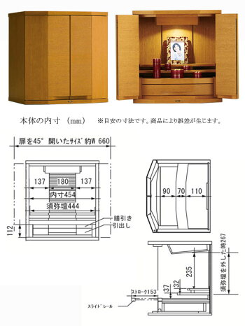 コンパクト仏壇セダムライト幅50cm高さ51.8cm天然木ナラうづくりLED照明須弥壇取り外し現代仏壇モダン仏壇家具調仏壇メモリアル仏壇リビング仏壇送料無料日本製国産アルタALTARセール